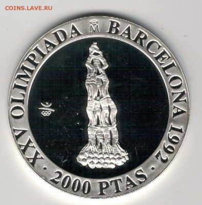 Ag ИСПАНИЯ 2000 ПЕСЕТ 1990 ПИРАМИДА ДО 21.08-22Ч (9573) - 5-исп2000Ж1