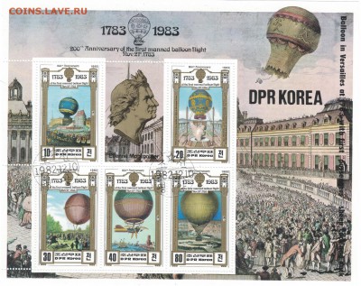 корея - 1983г  блок "Воздухоплавание"   на оценку - а2 001