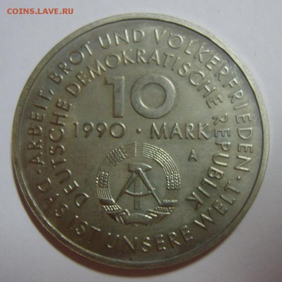 Монеты мира. Предпродажная оценка - S8301367.JPG