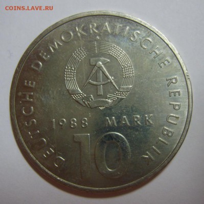 Монеты мира. Предпродажная оценка - S8301369.JPG