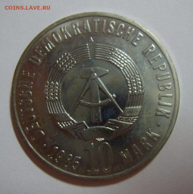Монеты мира. Предпродажная оценка - S8301371.JPG
