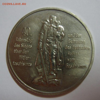 Монеты мира. Предпродажная оценка - S8301372.JPG