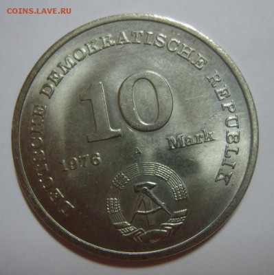 Монеты мира. Предпродажная оценка - S8301375.JPG