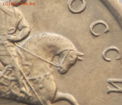 5 копеек 2005 сп. шт.3.1А3 по А.С. ОЧЕНЬ РЕДКАЯ 18.08.2014 - DSCF6673_cr