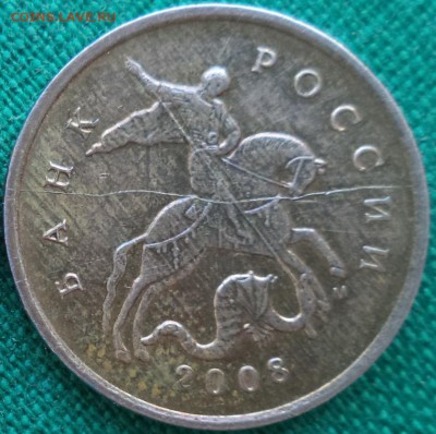 10к 2008г ММД раскол шт. ав. - 10 к 08 1.JPG