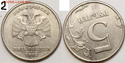 5 рублей 1997-98 - повороты - 5 рублей 1997 СПМД поворот №2