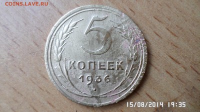Прошу оценить и определить разновидность данной монеты - SAM_0619.JPG