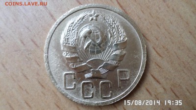 Прошу оценить и определить разновидность данной монеты - SAM_0620.JPG