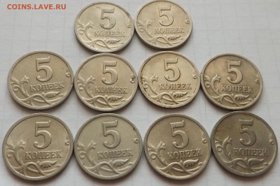 5 копеек 2000 сп. 10 штук 28.08.2014 - DSCF6730_cr