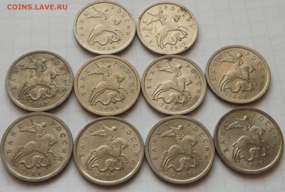 5 копеек 2009 сп. 10 штук. 28.08.2014 - DSCF6726_cr