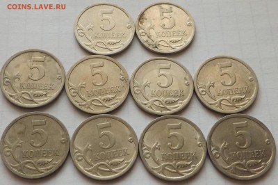5 копеек 2009 сп. 10 штук. 28.08.2014 - DSCF6727_cr