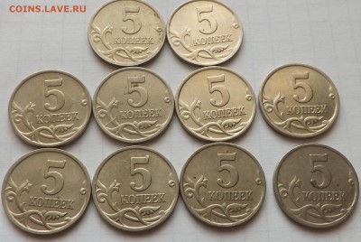 5 копеек 2000 м. 10 штук 28.08.2014 - DSCF6725_cr