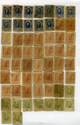 Деньги-марки 1915 год 10,15,20 копеек ---58 шт до 19.08 в 22 - img268