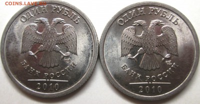 Полный раскол 50р 1993 лмд(маг)+бонус до 18.08. 22:00мск - IMG_3464