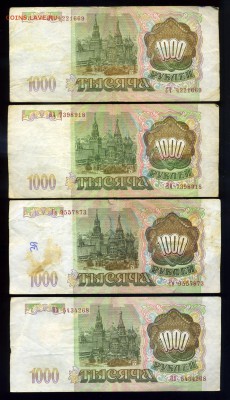 1000 рублей 1993 года ---16 шт ----до 19 августа в 22:05 - img279