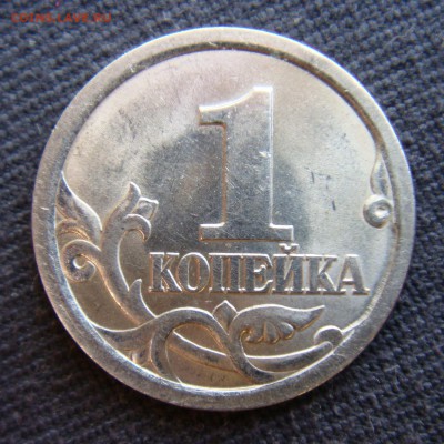1 копейка 2003 сп  шт 3.1 по А.С  очень редкая до 19-08-14 - 1