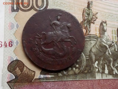 2 копейки 1793 ПП - SAM_0084.JPG