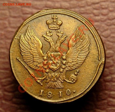 2 копейки 1811 КМ ПБ Тетерев XF+ на оценку - 3685490