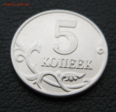 5 копеек 2003 бб, RRR до 19.08 - IMG_0625