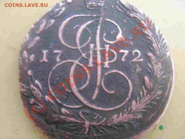 Пятак 1772 год - пятак1