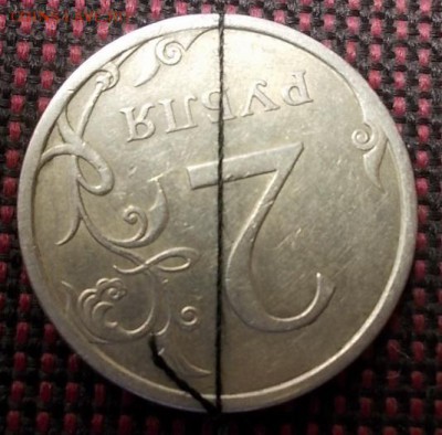 2 рубля 2008 года, поворот. До 19.08. - бр2