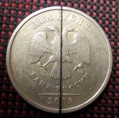 2 рубля 2008 года, поворот. До 19.08. - бр1