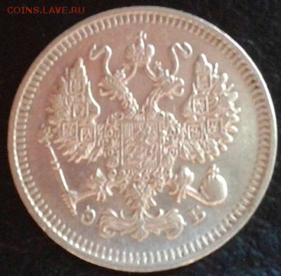 10 копеек 1909, 1911гг отличные!!!короткий аукцион. - Фото-1716