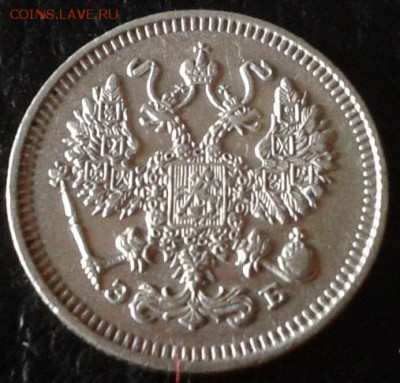 10 копеек 1909, 1911гг отличные!!!короткий аукцион. - Фото-1728