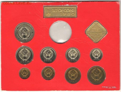 набор 1980 - 1980-1