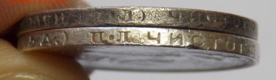 2 полтинника 1922,1924 до 20.08 - монеты 010