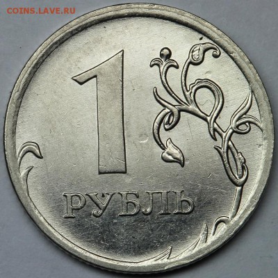 10 копеек 2004 шт.Б до 15.08.2014 в 22:00. - IMG_8183 - копия.JPG