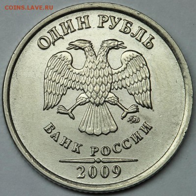 10 копеек 2004 шт.Б до 15.08.2014 в 22:00. - IMG_8189 - копия.JPG