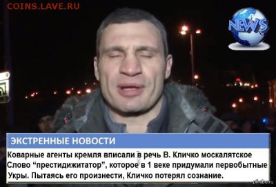Ну а теперь про Украину - XYe0ER3uY8