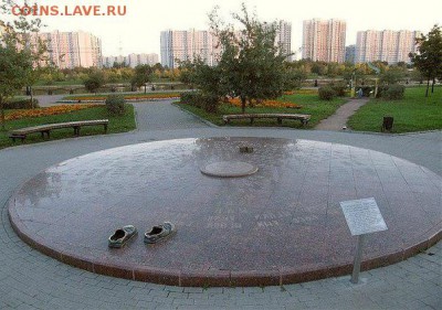 Памятники монетам. - пятак