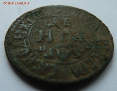 деньга 1706 (на расчистку) до 19.8.14 (22.00 мск) - деньга_рев_накл