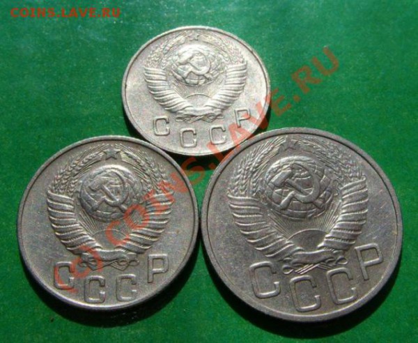 10, 15, 20 копеек 1948 Отличные! Блеск! до 7.04.10 в 21:00 - 10-20 48....JPG