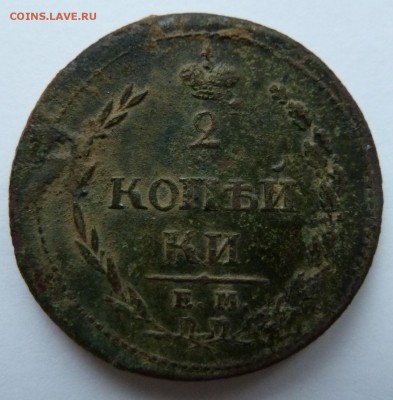2 копейки 1810 до 19.8.14 (22.00) - 2к10_рев