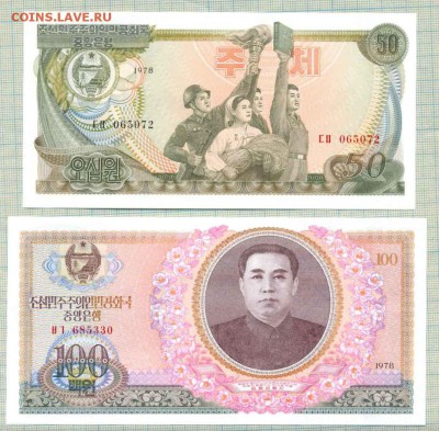 Северная Корея,1978,1,5,10,50,100вон,до21.08.2014г.22.00Мск - Северная Корея 1978 3