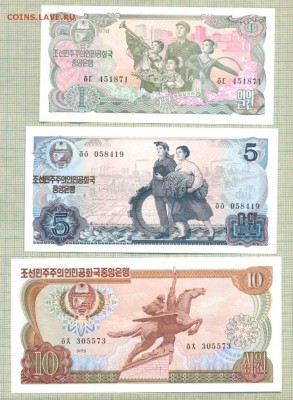 Северная Корея,1978,1,5,10,50,100вон,до21.08.2014г.22.00Мск - Северная Корея 1978 1