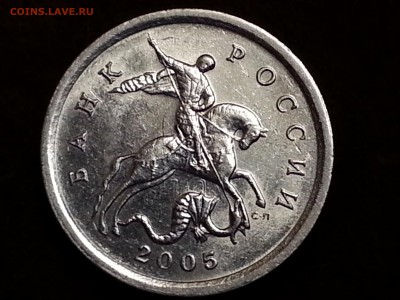 5 коп 2005 сп шт 3.1 А3  по сташкину очень редкая - 20140815_235604_8_bestshot