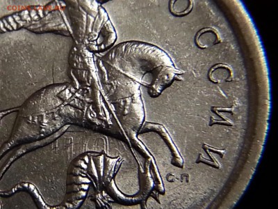 5 коп 2005 сп шт 3.1 А3  по сташкину очень редкая - 20140815_235857_1_bestshot