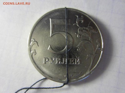 5 рублей 2012 ммд раскол и разворот, до  19.08.2014 в 22.00. - IMG_2209