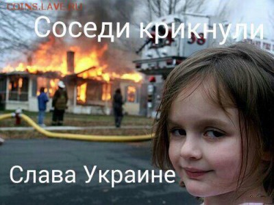 Ну а теперь про Украину - PXoC6qaNWmQ