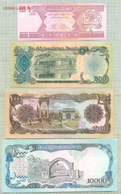 Афганистан,4боны,до - Афганистан 4а