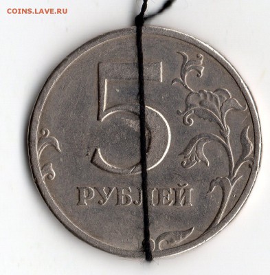 5 руб.1997 год СПМД.поворот. - img626