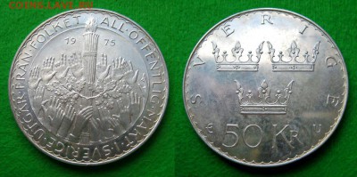 50 крон 1975 г. Швеция. Крупное серебро до 18.08.14 - 50 крон 1975