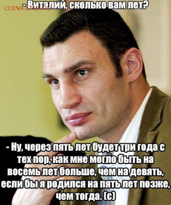 Ну а теперь про Украину - 3SZfwDWUvMY