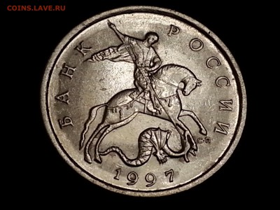 5 коп 1997 сп шт.2.3 по А.С.очень редкая - 20140816_005708_2_bestshot