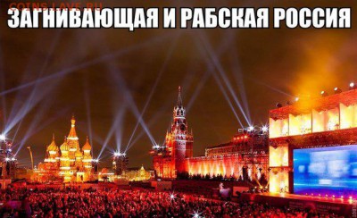 Ну а теперь про Украину - ETCRd5MC_9o