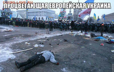 Ну а теперь про Украину - 28w72PoSocI